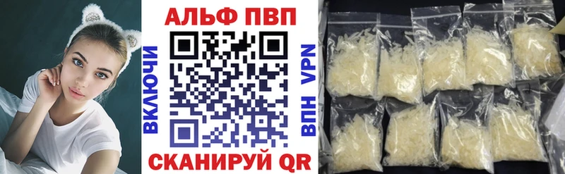 APVP Соль  Гусиноозёрск 
