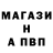 A-PVP СК Ksuntik