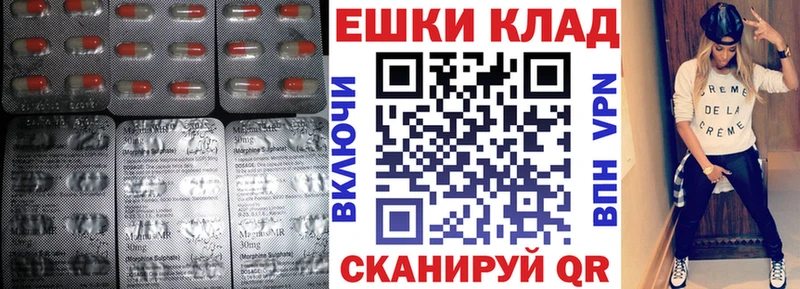 Экстази 280мг  Гусиноозёрск 
