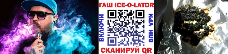Гашиш убойный  как найти наркотики  mega ссылки  Гусиноозёрск 