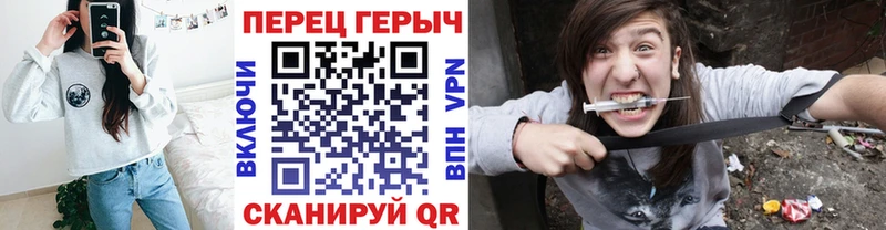 ГЕРОИН хмурый Гусиноозёрск