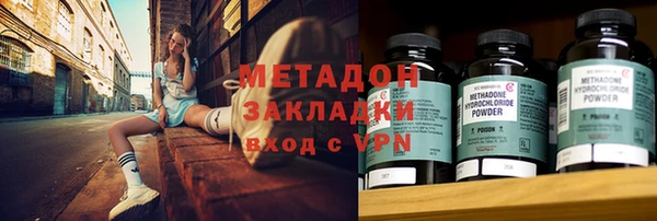 мяу мяу мука Волосово