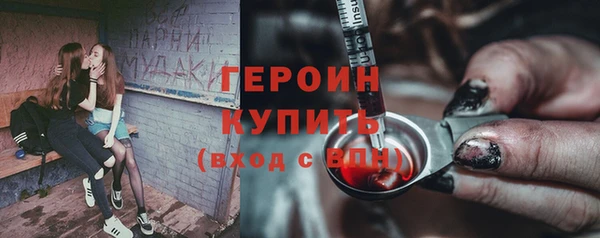 MDMA Premium VHQ Володарск