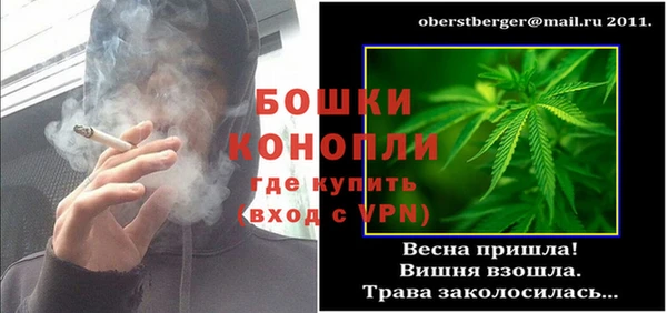 MDMA Premium VHQ Володарск