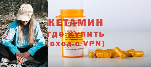 экстази Бородино