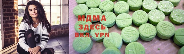 каннабис Сосновоборск