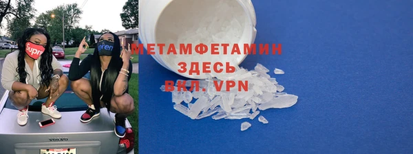 MDMA Premium VHQ Володарск