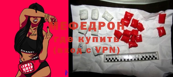 MDMA Premium VHQ Володарск