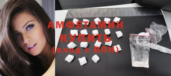 мяу мяу мука Волосово