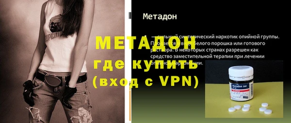 MDMA Premium VHQ Володарск