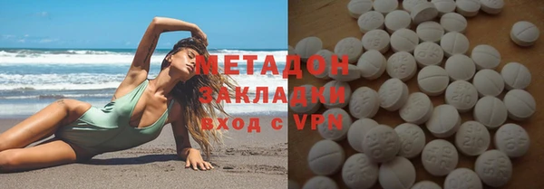 мяу мяу мука Волосово
