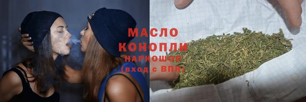 мет Сосновка