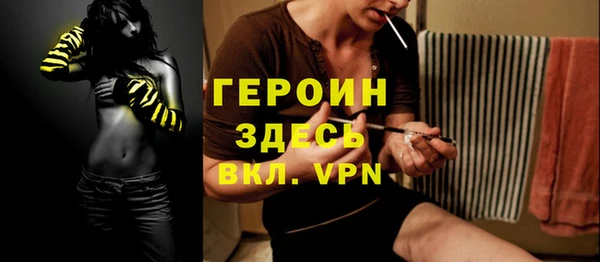 метадон Вязьма