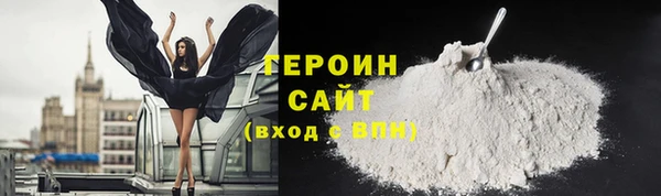 MDMA Premium VHQ Володарск