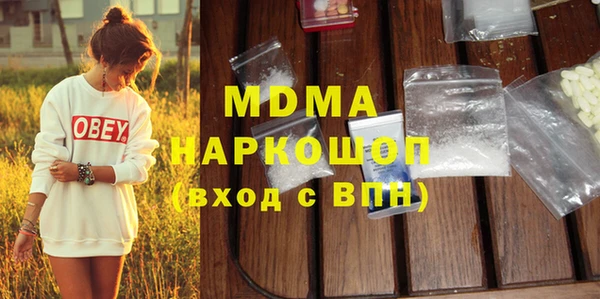 MDMA Premium VHQ Володарск