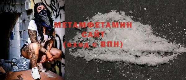 кокс Вяземский