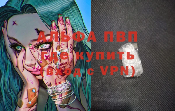 2c-b Волоколамск