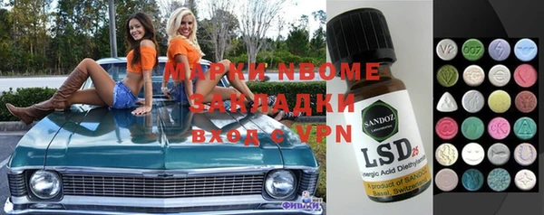 MDMA Premium VHQ Володарск
