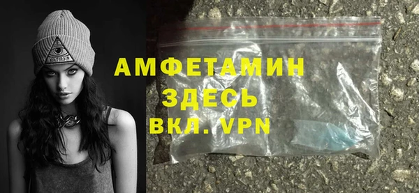 кокс Вяземский