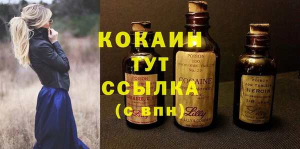 мяу мяу мука Волосово