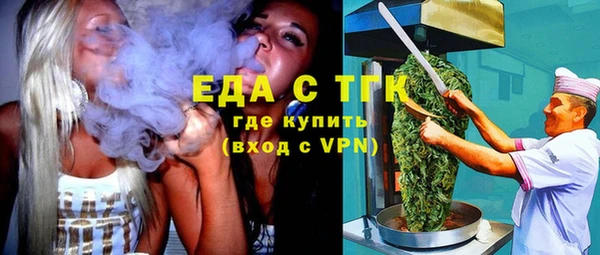 2c-b Волоколамск