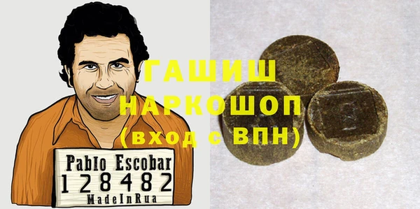 метадон Вязьма
