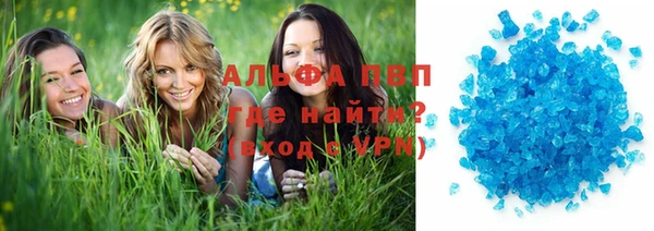 дурь Вязники
