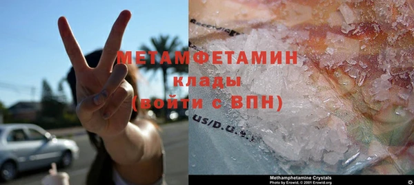 метадон Вязьма