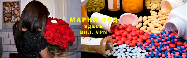 мяу мяу мука Волосово