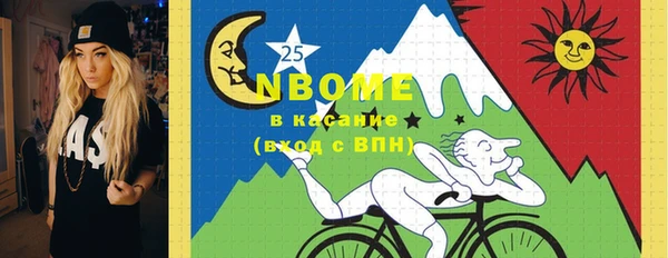 2c-b Волоколамск