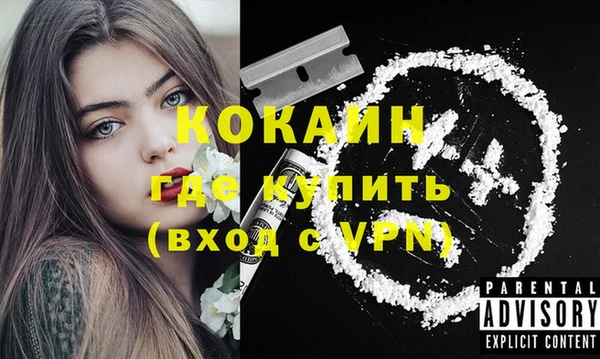 мет Сосновка