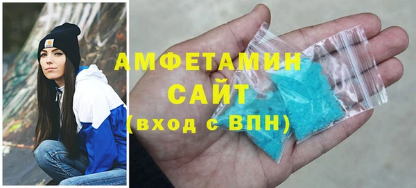 2c-b Волоколамск