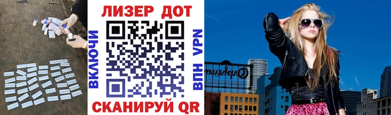 Лсд 25 экстази кислота  Гусиноозёрск 