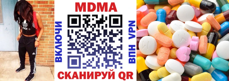 МДМА crystal  Гусиноозёрск 