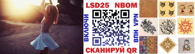дарк нет официальный сайт Гусиноозёрск Марки 25I-NBOMe 1,5мг