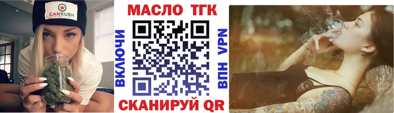 hydra ONION  Гусиноозёрск  Дистиллят ТГК Wax 